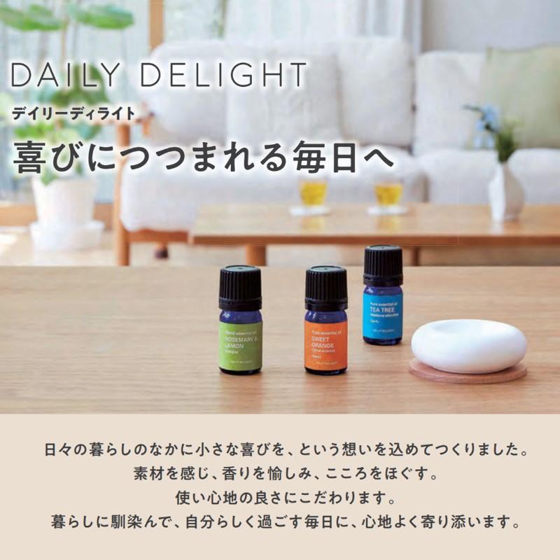 daily delight 1~7営業日出荷 アロマオイル 3mL DAILY DELIGHT