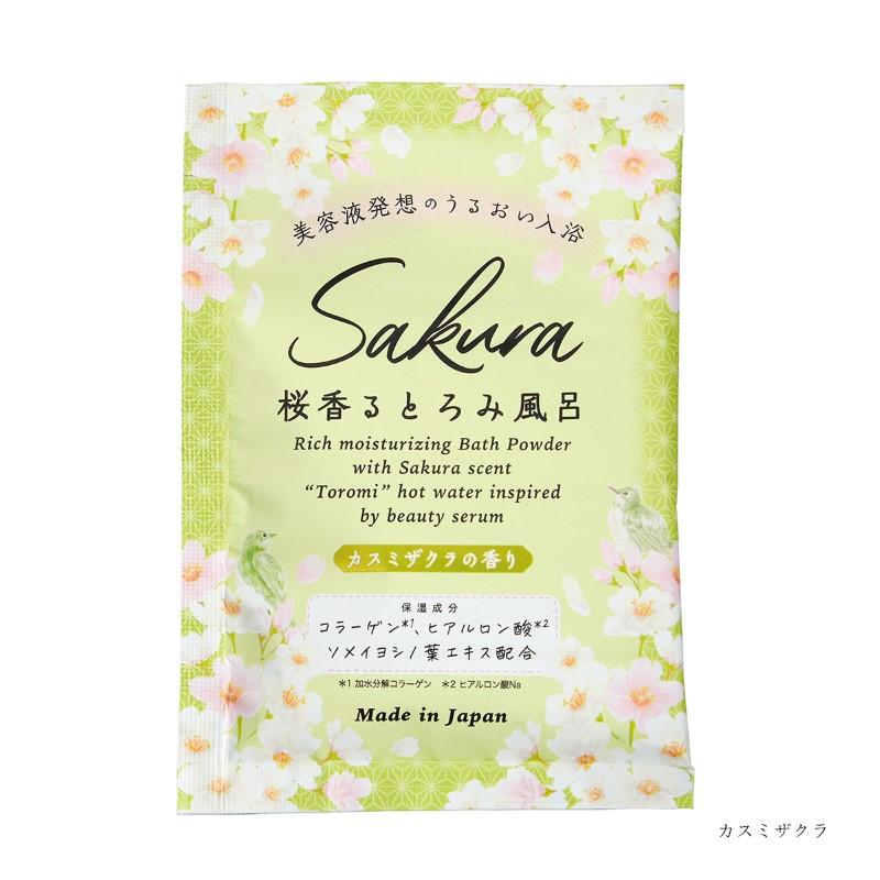 romantic bloom Sakura サクラ とろみバスパウダー 桜 入浴剤 romantic bloom Sakura サクラ とろみバスパウダー 桜 入浴剤
