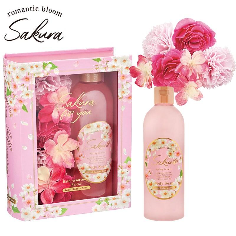 ギフト 入浴剤 Romantic Bloom Sakura サクラ バスセット ブック型 桜 かわいい プレゼント 女性 おしゃれ アロマージュプリュス 通販 Yahoo ショッピング
