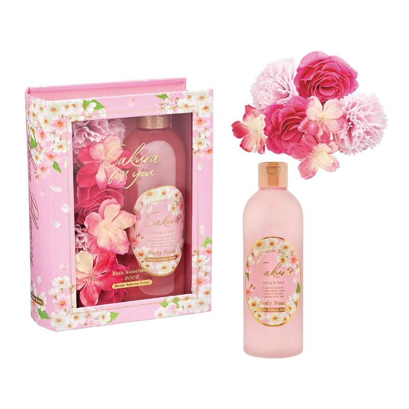 1~7営業日出荷 ギフト 入浴剤 romantic bloom Sakura サクラ バス