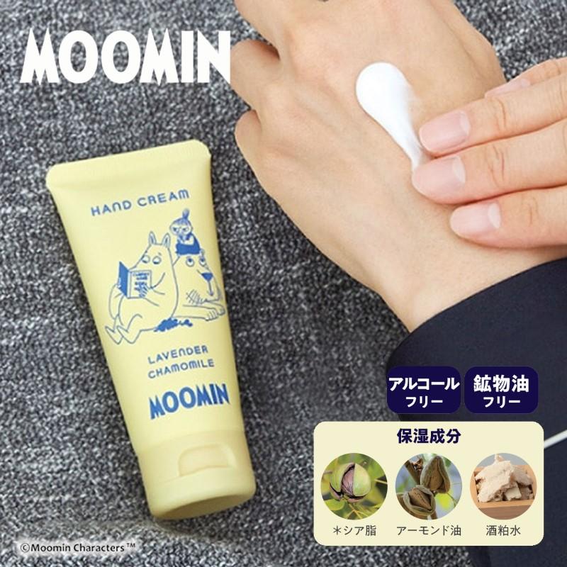 MOOMIN（ムーミン） Nightハンドクリーム 60mL ムーミン谷の心地よい