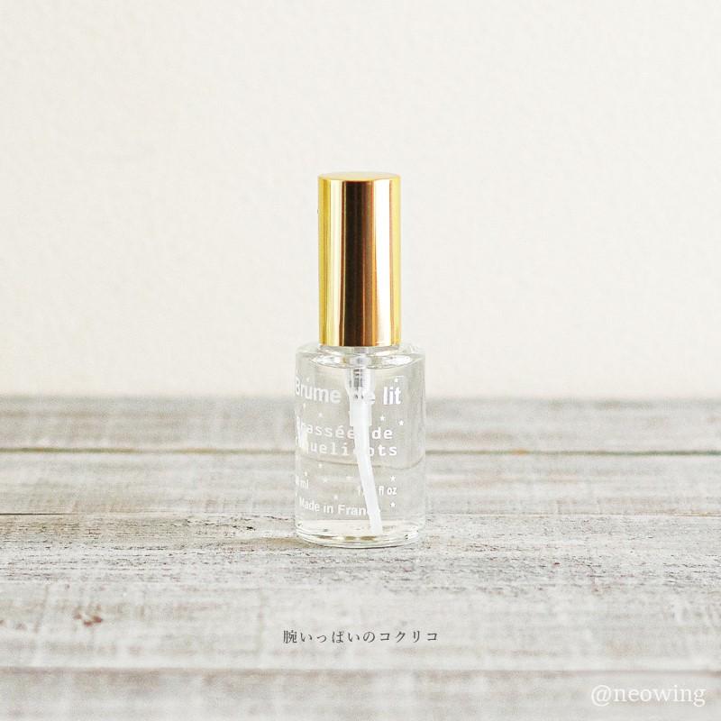 サボネリー スリーピングトワレ30ml 香水 ピローミスト 寝る時に付ける