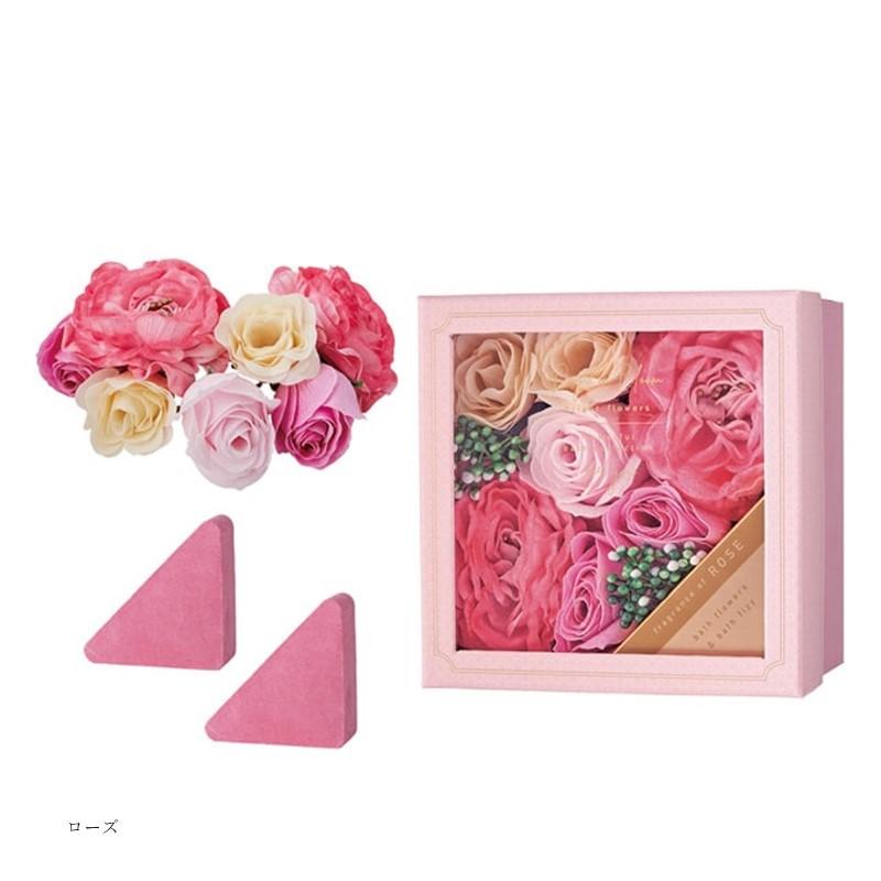 1~7営業日出荷 入浴剤 ギフトセット Days in Bloom デイズインブルーム