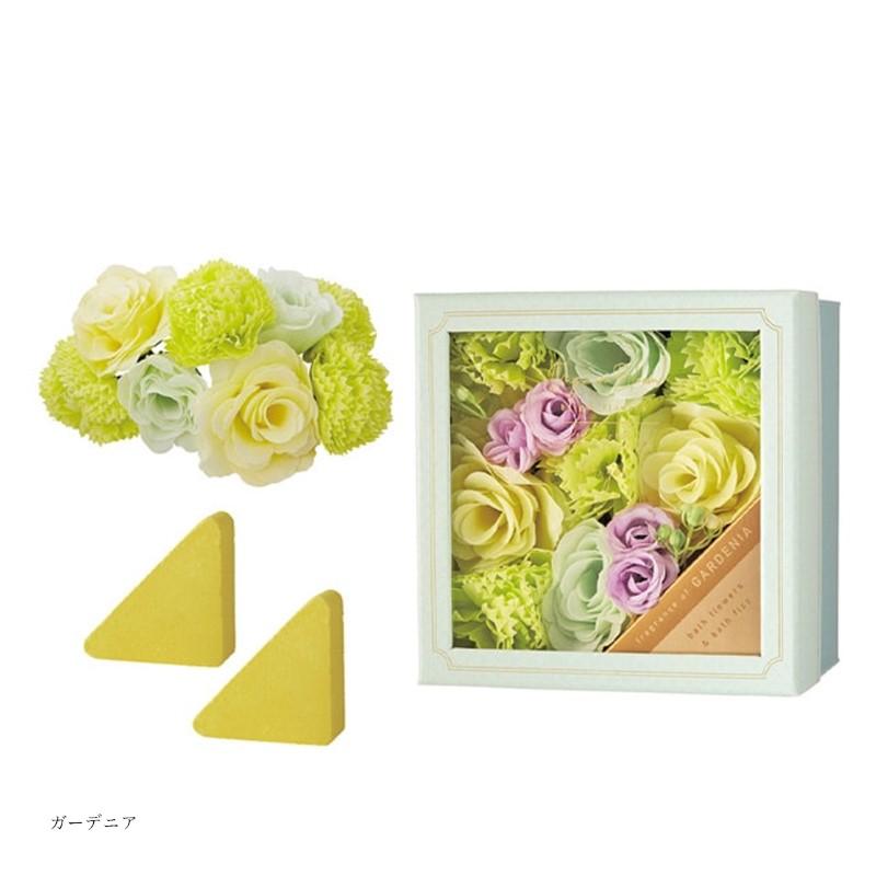 1~7営業日出荷 入浴剤 ギフトセット Days in Bloom デイズインブルーム