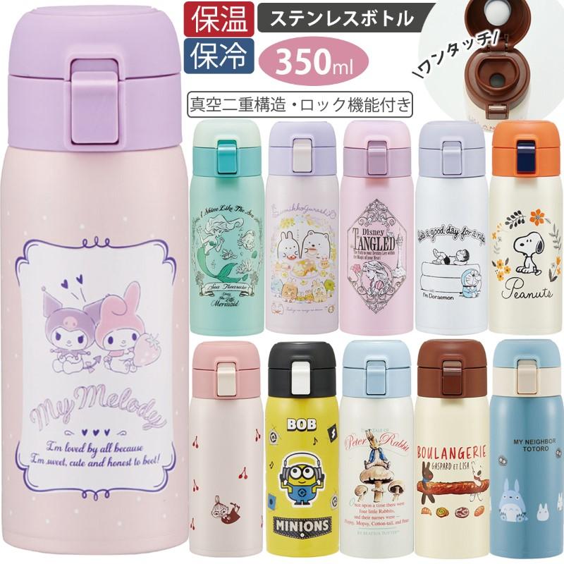 新品未使用　ディズニーストア　子供用水筒　3つセット スケーター 1~7営業日出荷 水筒 ステンレスワンタッチボトル 350ml