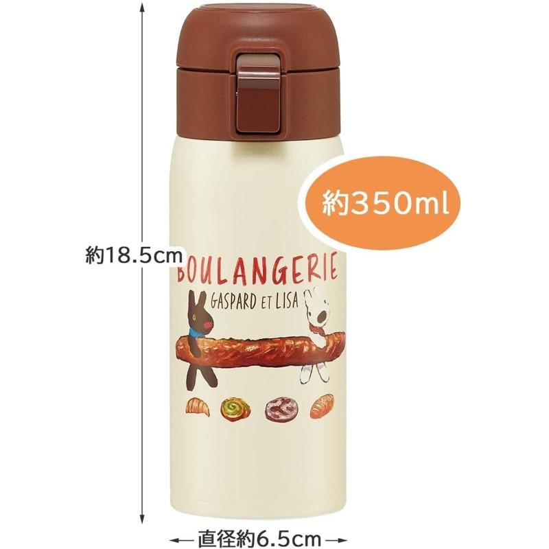 スケーター 1~7営業日出荷 水筒 ステンレスワンタッチボトル 350ml