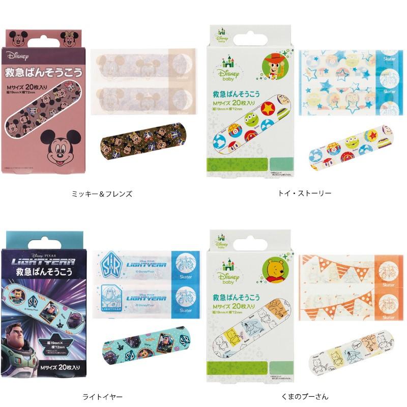 スケーター 1~7営業日出荷 救急バンソウコウ Mサイズ 20枚入り【その1