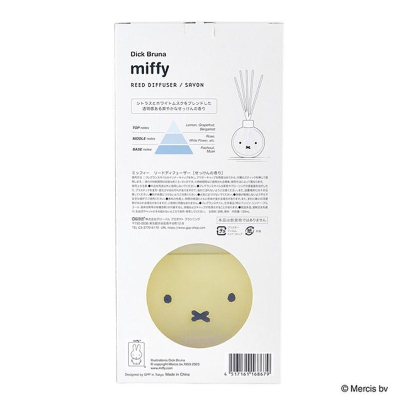 Miffy（ミッフィー） 1~7営業日出荷 リードディフューザー120mL