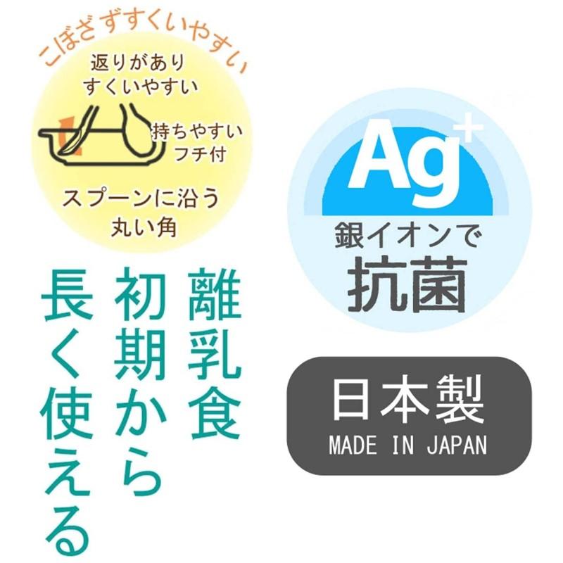 ベビー 食器 日本製  スケーター  XP25AGベビー用PP製小皿 電子レンジ対応 食洗機対応 キャラクター ミッキー｜aromagestore｜14