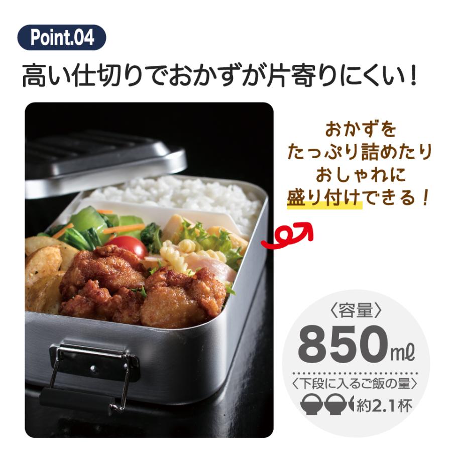 スケーター 1~7営業日出荷 アルミ弁当箱 850ml ドーム型 AFT8B ランチ