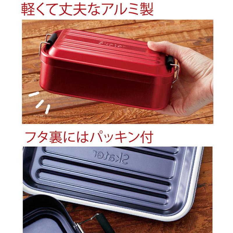スケーター 1~7営業日出荷 アルミ弁当箱 1000ml ドーム型 AFT10B 大人