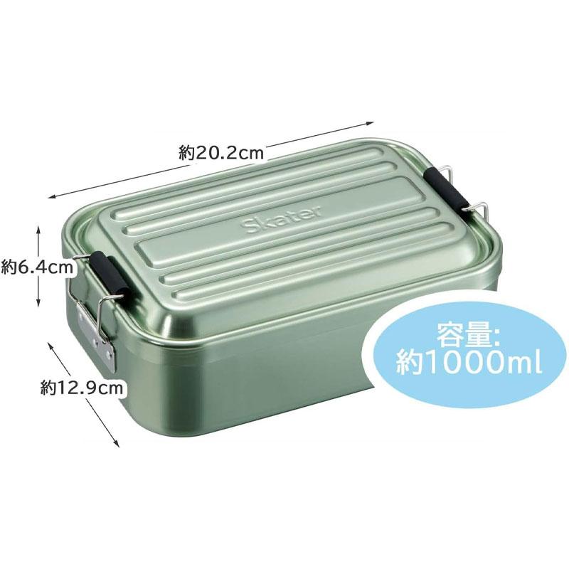 スケーター 1~7営業日出荷 アルミ弁当箱 1000ml ドーム型 AFT10B 大人