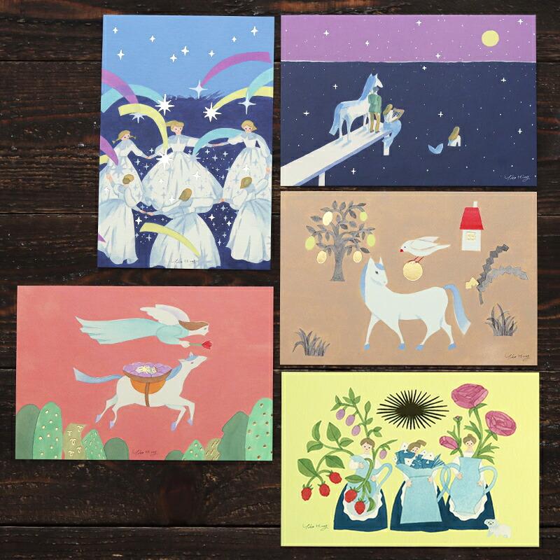 1~7営業日出荷 箔押しポストカード 選べる5種 cozyca products 柊有花