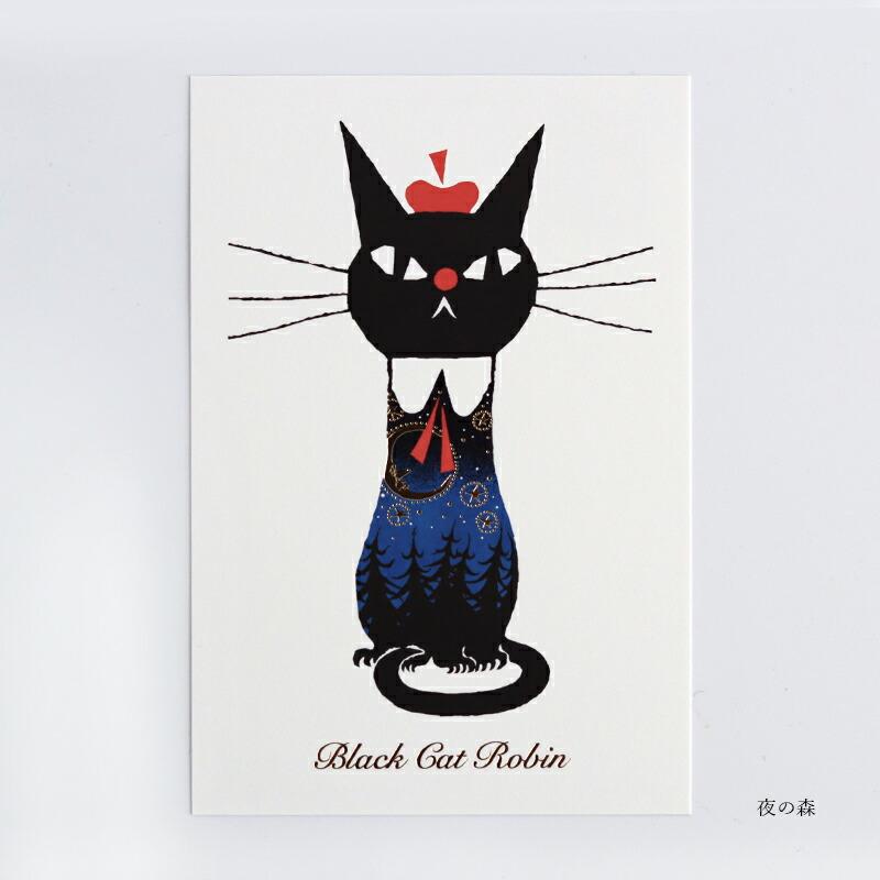 VAG BOX 【干支のネコ　バケタン】未開封10個　限定ポストカード付属 ○猫とネコのお友達2○ ポストカード | 13.CATS.WORKS