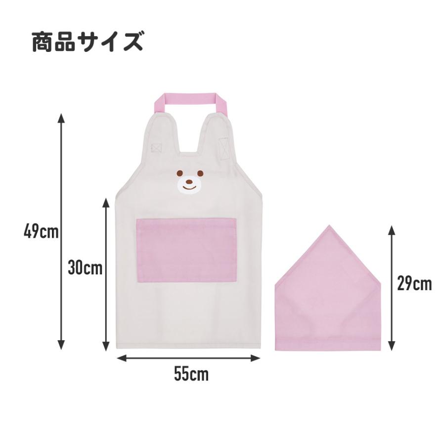 スケーター 1~7営業日出荷 エプロン キッズ 子供用 エプロン 三角巾 2