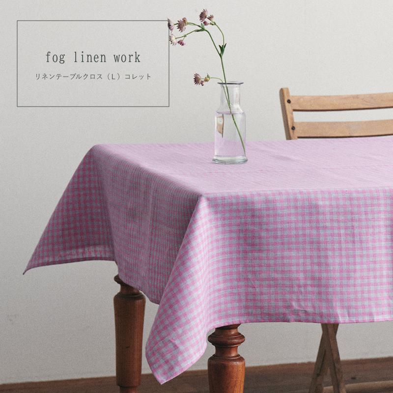 fog linen work リネン テーブルクロス Lサイズ コレット フォグ  