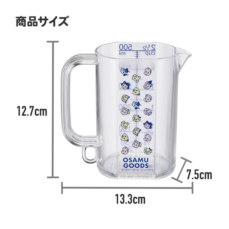 スケーター 1~7営業日出荷 メジャーカップ 軽量カップ 500ml ちいかわ