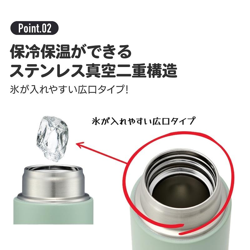 Champion 超軽量マグボトル 350ml 水筒 ミニサイズ 保温 保冷 おしゃれ かわいい 送料無料｜aromagestore｜20