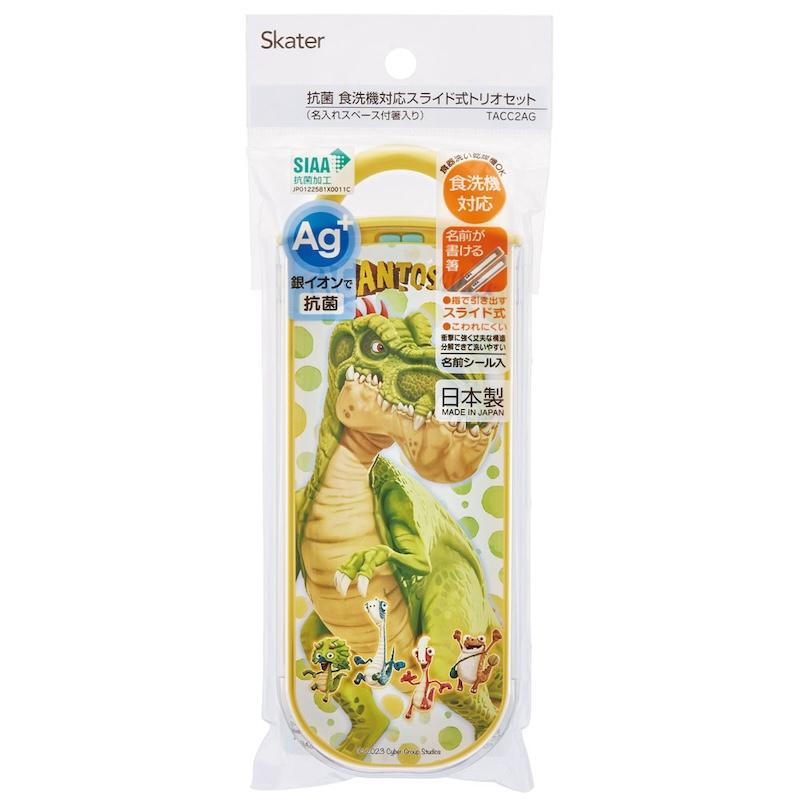 スケーター ポケモン 箸 セット 名前シール付き スライドトリオセット