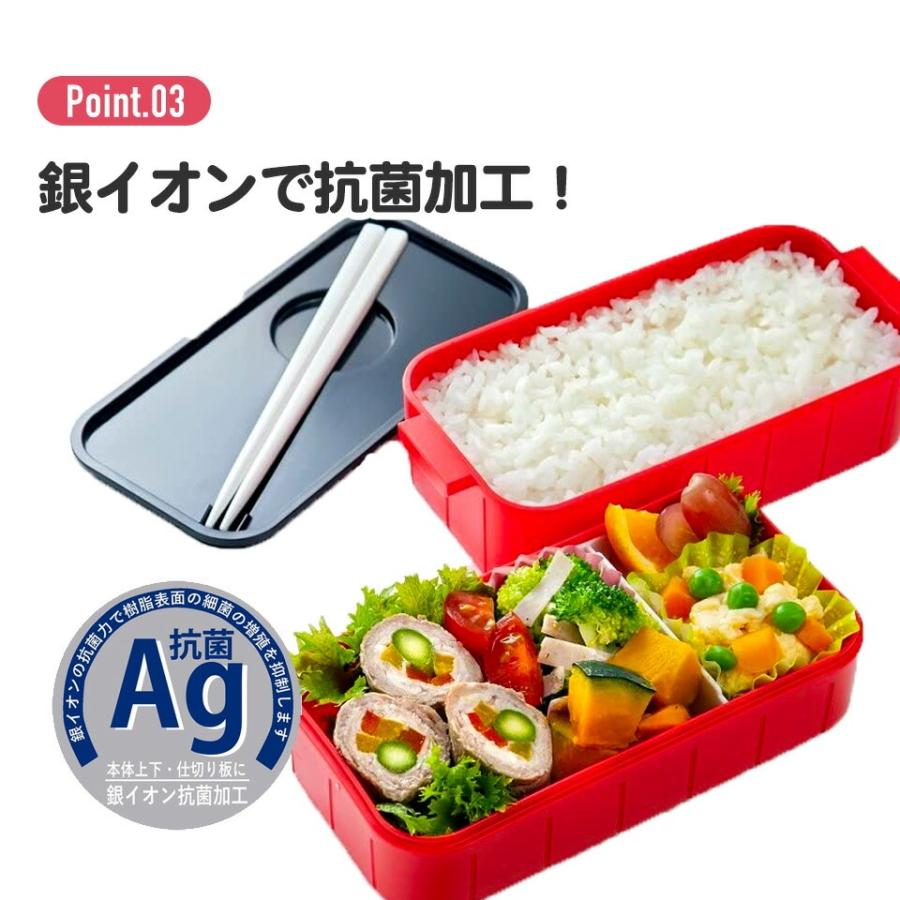 スケーター 1~7営業日出荷 お弁当箱 タイト ランチボックス 2段 600ml