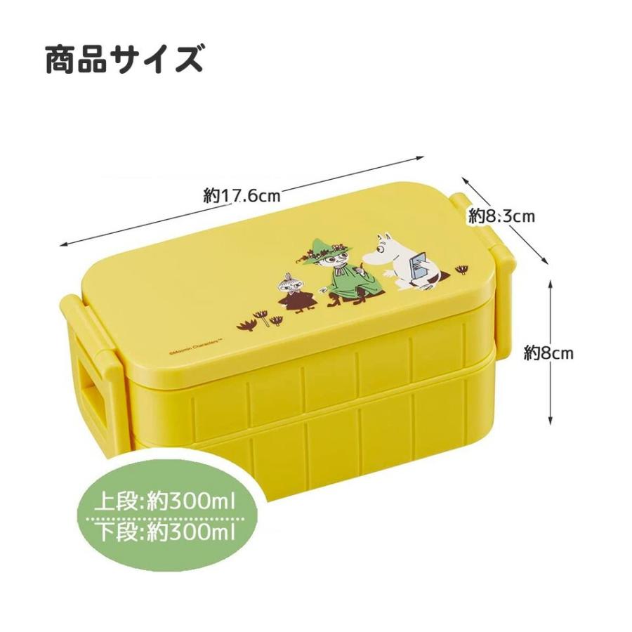 スケーター 1~7営業日出荷 お弁当箱 タイト ランチボックス 2段 600ml