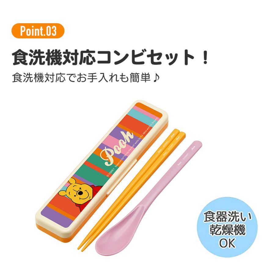 スケーター 1~7営業日出荷 箸 スプーン セット 保育園 大人 小学生 2点
