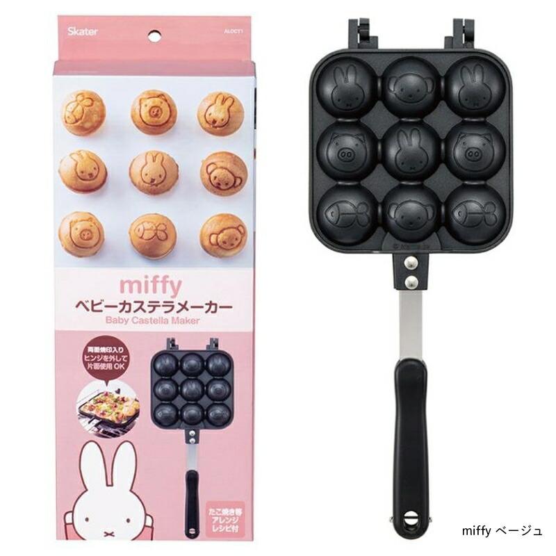 スケーター 1~7営業日出荷 たこ焼き 直火 ガス ALOCT1 アルミ製ベビー