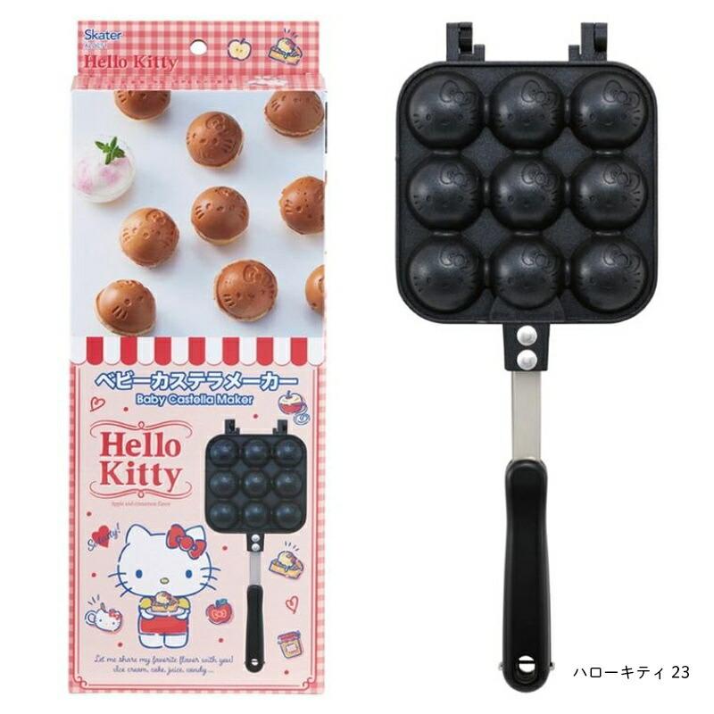 ベビーカステラ　業務用　電気　引き取り限定　茅ヶ崎より スケーター 1~7営業日出荷 たこ焼き 直火 ガス ALOCT1 アルミ製ベビー