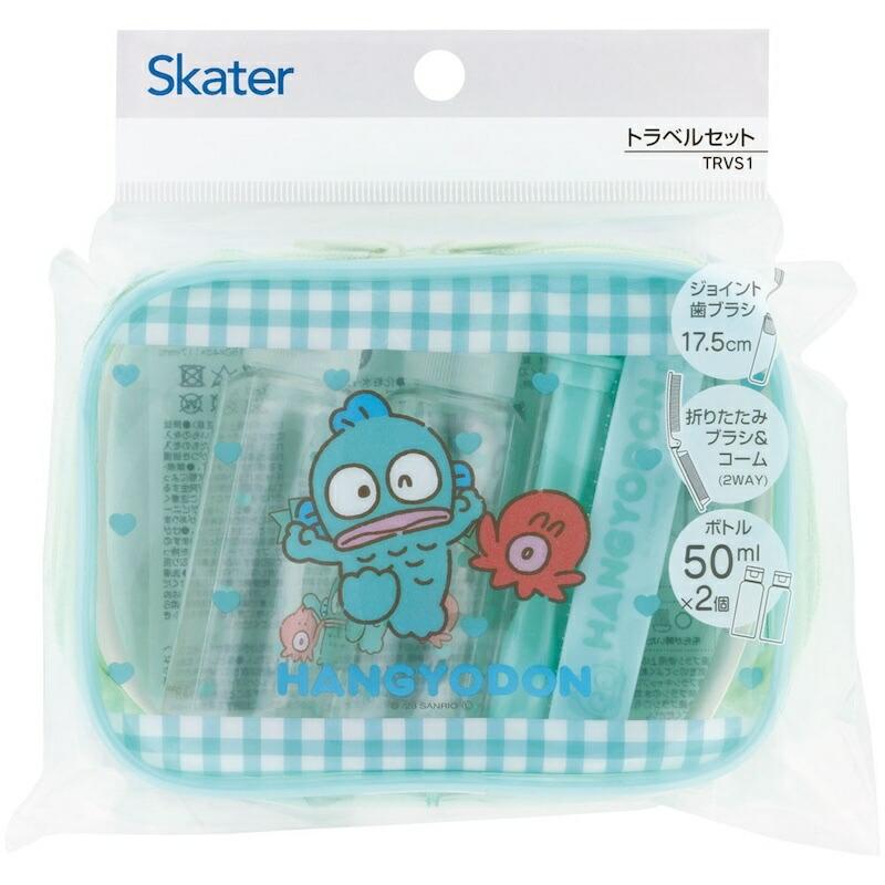 スケーター 1~7営業日出荷 トラベルセット 歯ブラシ クシ クリアボトル