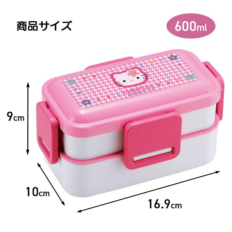 スケーター 抗菌食洗器対応 ふわっと弁当箱2段 ランチボックス キッズ