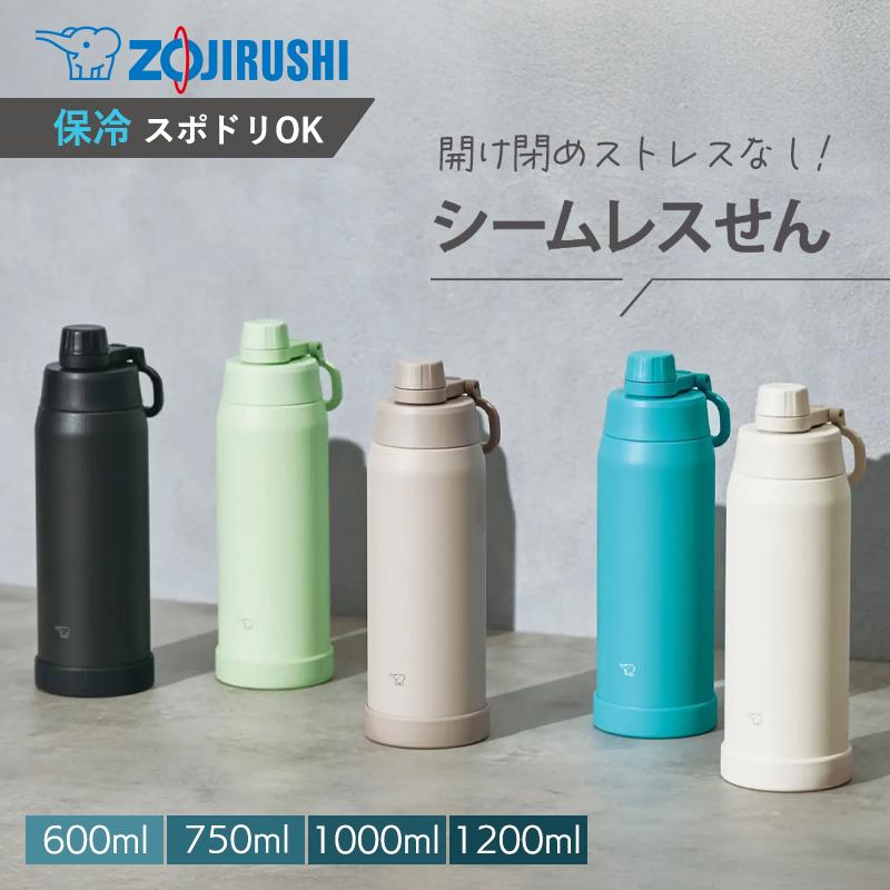 象印（ZOJIRUSHI） SD-KA ステンレスクールボトル 保冷専用 食洗機OK