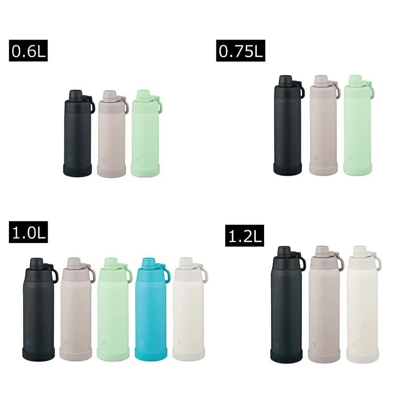象印（ZOJIRUSHI） SD-KA ステンレスクールボトル 保冷専用 食洗機OK