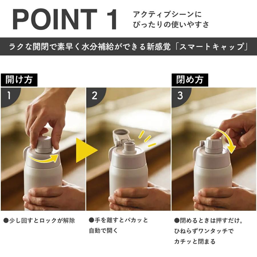 象印（ZOJIRUSHI） SD-KA ステンレスクールボトル 保冷専用 食洗機OK