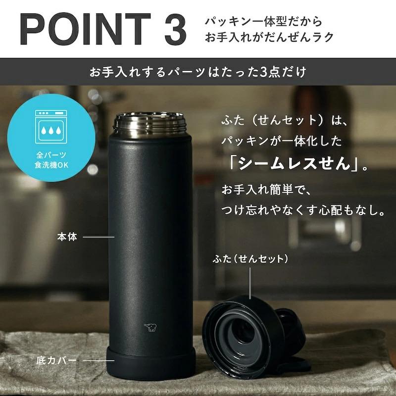 象印（ZOJIRUSHI） SD-KA ステンレスクールボトル 保冷専用 食洗機OK