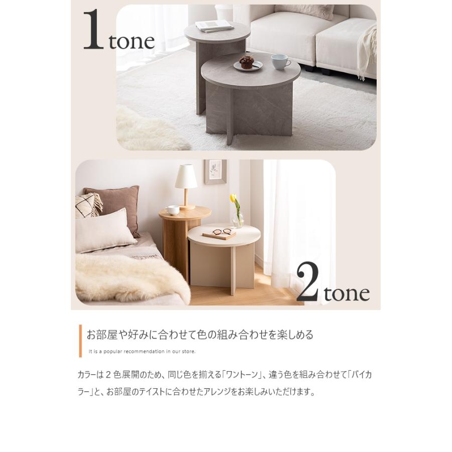 ラウンド センター ロー テーブル 直55cm×高さ36cm グレージュ