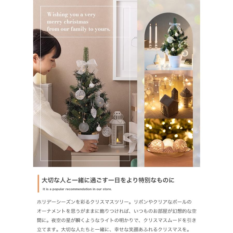 高さ60cm クリスマスツリー クリア×ラメのオーナメントセット 北欧風