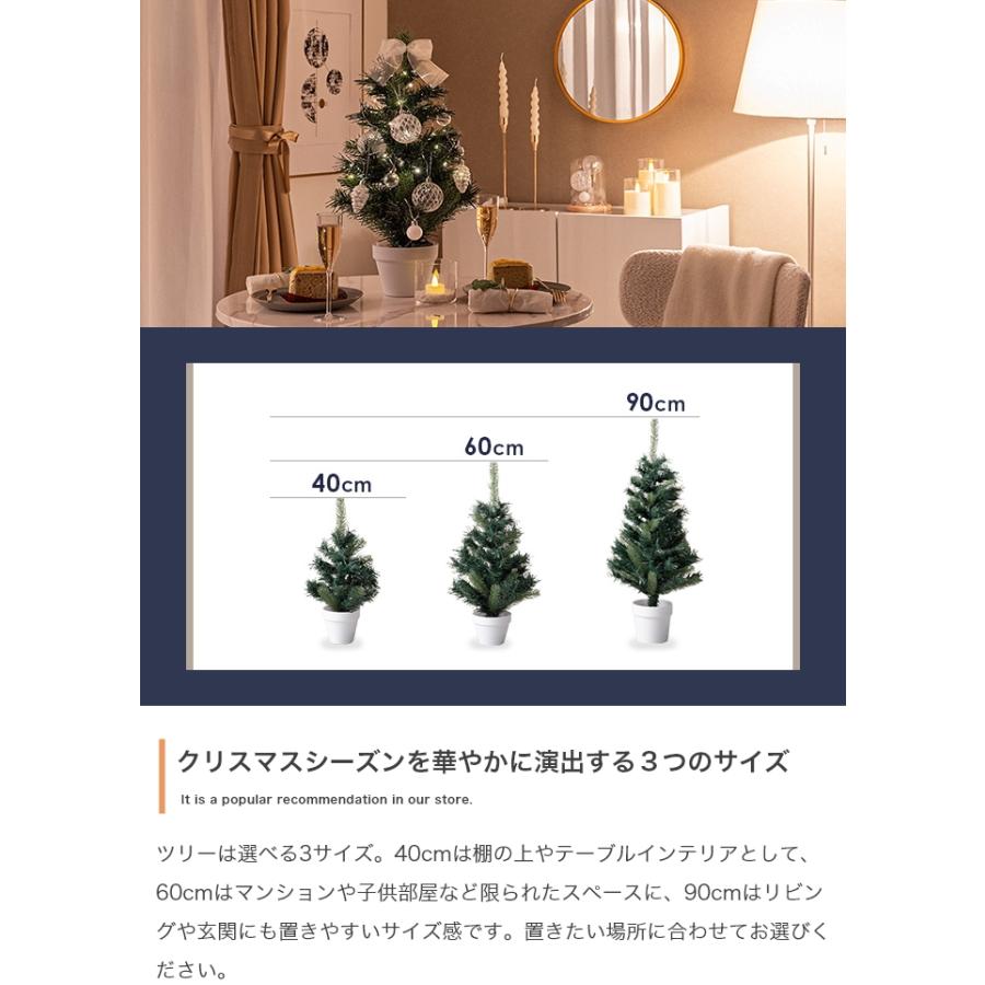 高さ60cm クリスマスツリー クリア×ラメのオーナメントセット 北欧風