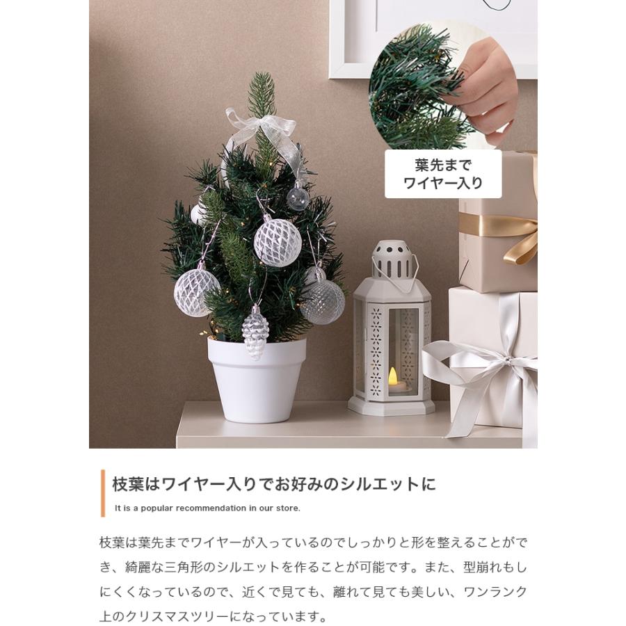 高さ60cm クリスマスツリー クリア×ラメのオーナメントセット 北欧風