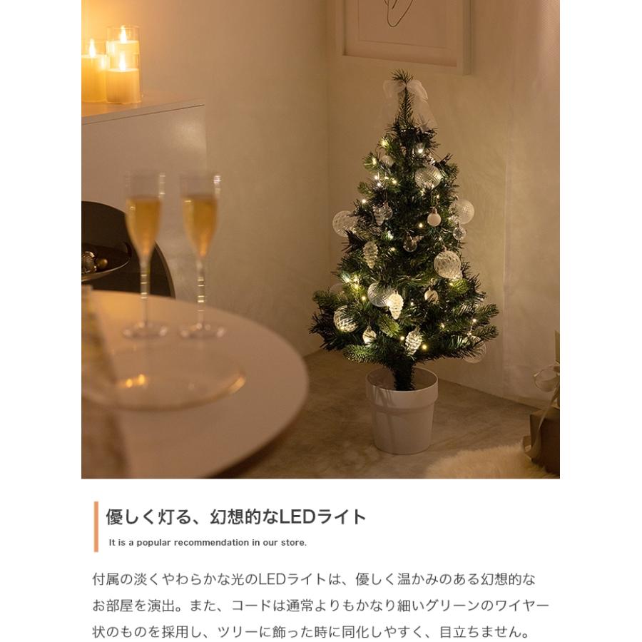 高さ60cm クリスマスツリー クリア×ラメのオーナメントセット 北欧風