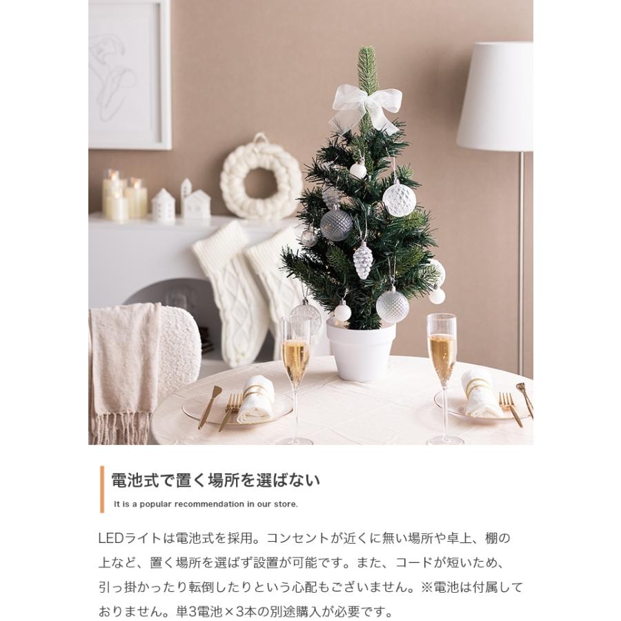 高さ60cm クリスマスツリー クリア×ラメのオーナメントセット 北欧風