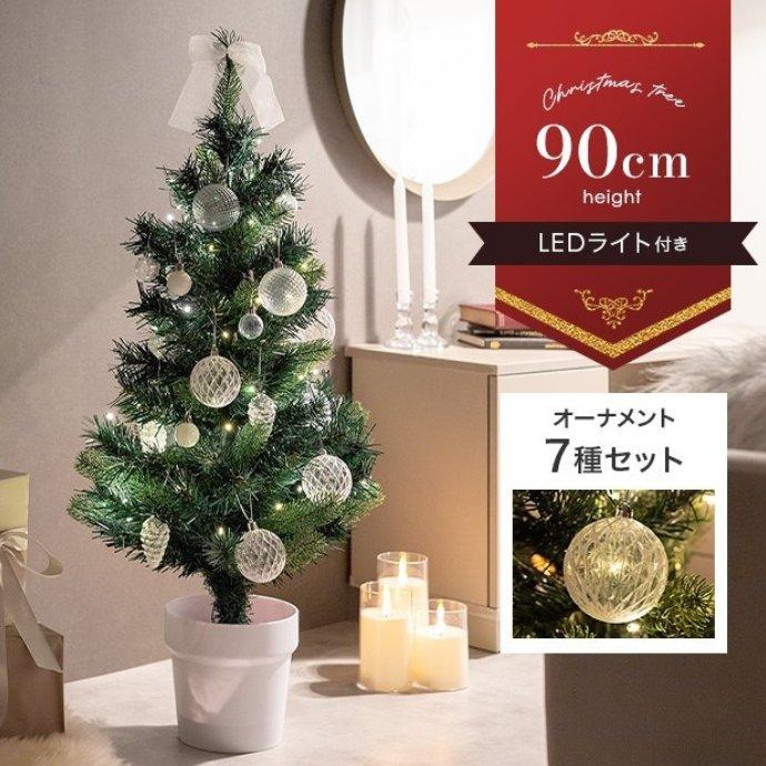 く*ん様 Alsace 2024年版 クリスマスツリー 150cm 2024 アルザスツリー