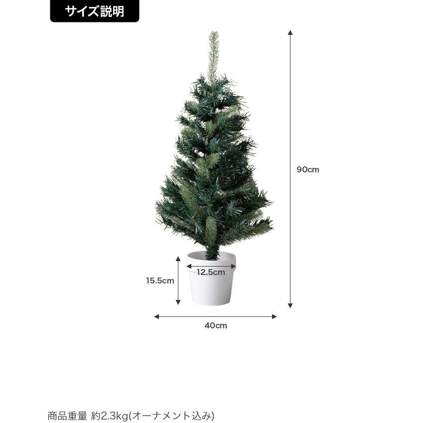 クリスマスツリー 大型 おしゃれ 高さ2.3m 高さ90cm クリスマスツリー クリア×ラメのオーナメントセット 北欧風