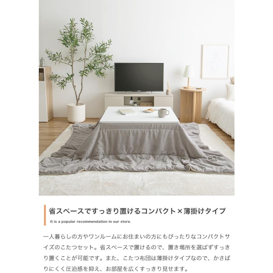 こたつ コタツ 布団 2点 セット 90x60 cm 長方形 コーデュロイ