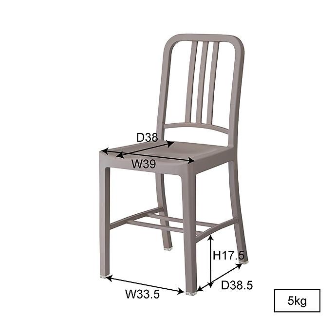 東谷 ネイビー チェア NAVY CHAIR ダイニング チェア 在宅 ワーク