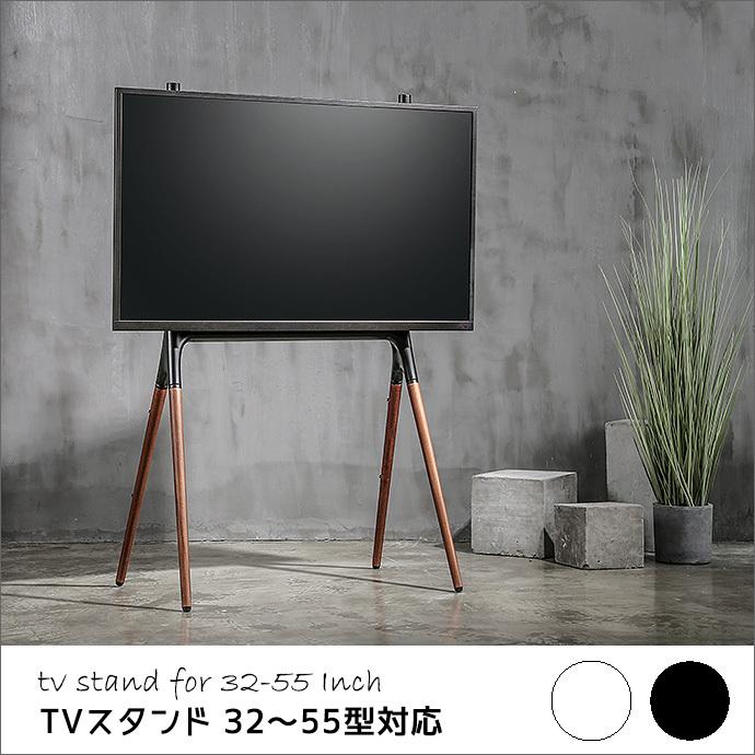 テレビスタンド 木製 32〜55型対応 TVスタンド 北欧 モダン 東谷 テレビスタンド 32〜55型対応 耐荷重20kg 北欧 モダン スッキリ