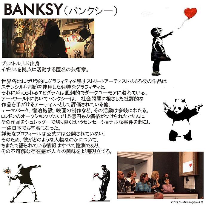 数量限定 バンクシー アート フレーム Banksy レッドバルーン 人物 風船 Red Balloon Limited Edition ヴィンテージ アンティーク インテリア｜aromainterior｜10