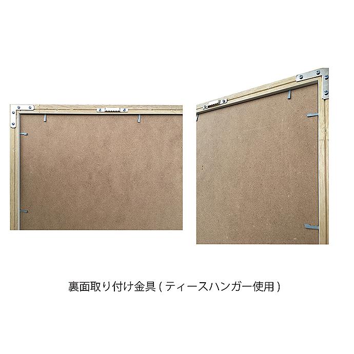 マティス、シルクスクリーン、 楽天市場】マティス シルクスクリーンの通販