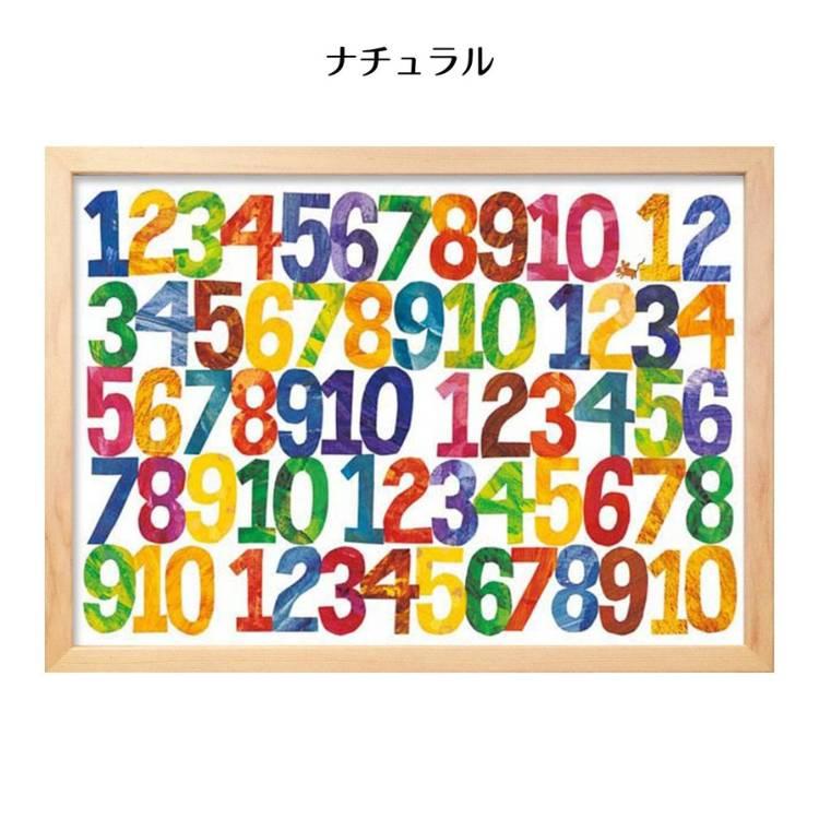 ERIC CARLE（エリックカール） ナンバーズ エリック カール アート