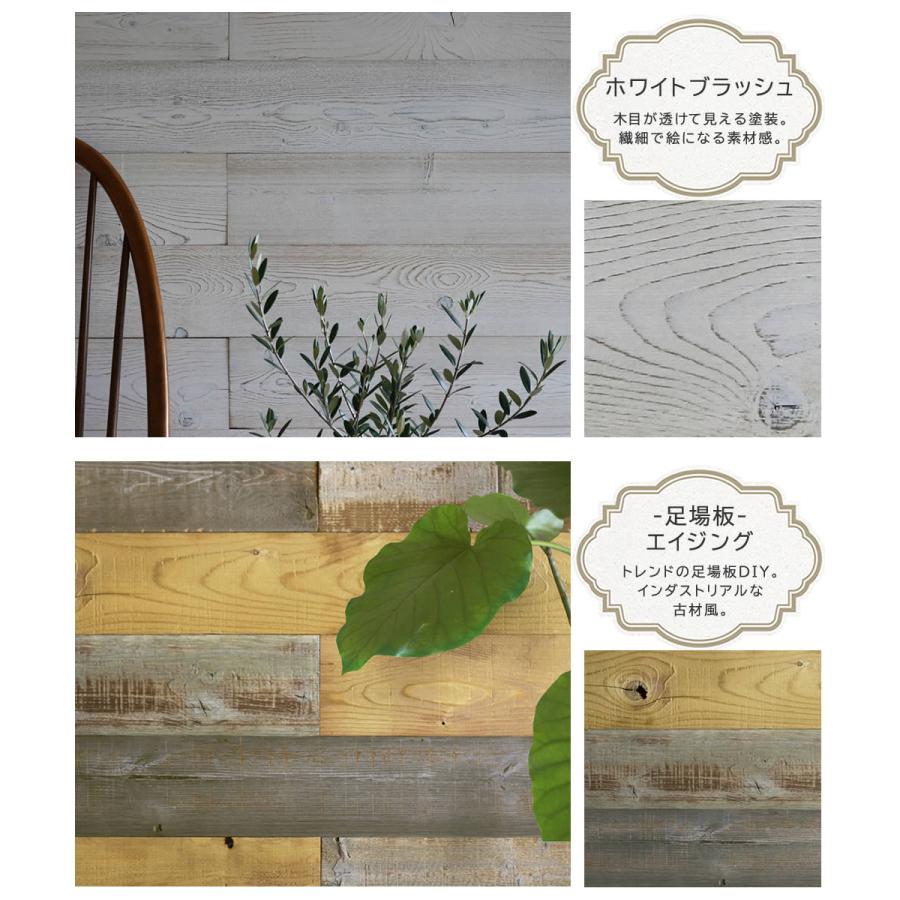 SOLIDECO 壁に貼れる 天然木パネル サンプルセット 7種類 壁面装飾 DIY D-00SAM｜aromainterior｜04