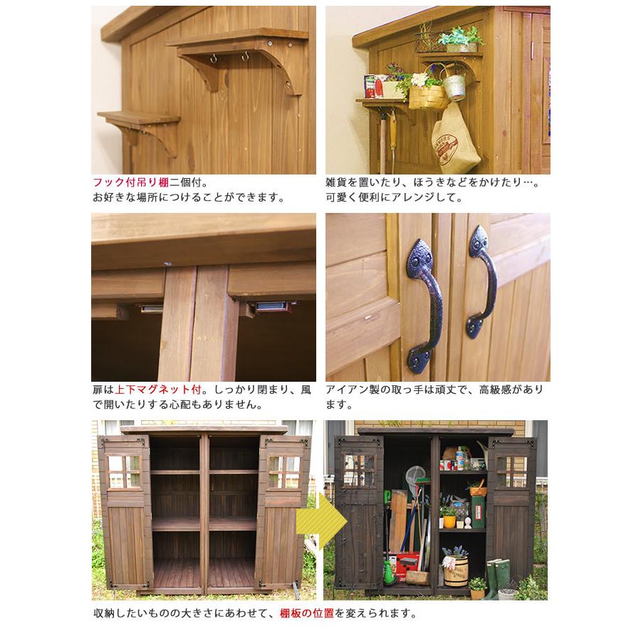 木製 屋外収納庫 カントリー 物置 大 DNS-0177 ライトブラウン ダーク